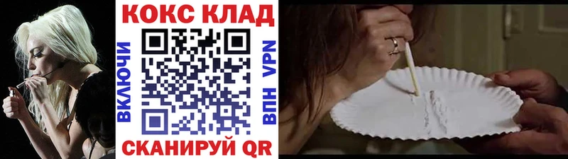 Хочу наркоту Чкаловск Канабис  Мефедрон  A PVP  Псилоцибиновые грибы  Гашиш 