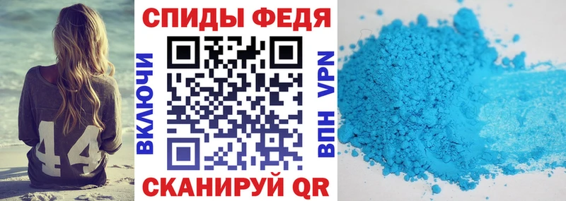 Амфетамин Premium  Чкаловск 