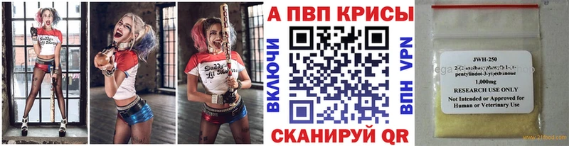 магазин продажи наркотиков  MEGA ONION  А ПВП VHQ  Чкаловск 