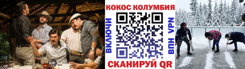 где можно купить   ссылка на мегу сайт  COCAIN VHQ  Чкаловск 