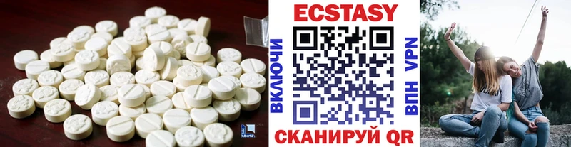 Ecstasy VHQ  Чкаловск 