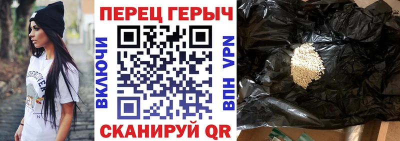 Героин Афган  даркнет сайт  Чкаловск 
