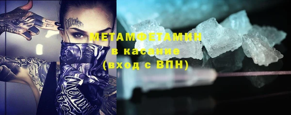 наркотики Абдулино