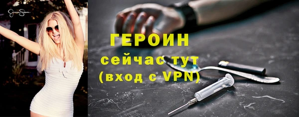 соль курить ск Абаза