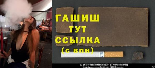 кокаин премиум Абинск