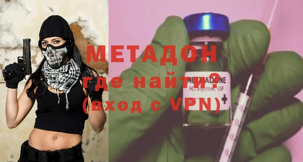 наркотики Абдулино