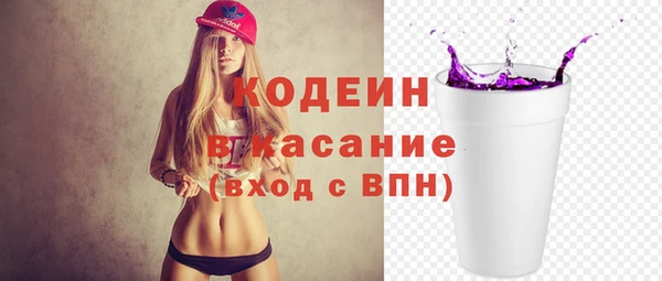 соль курить ск Абаза
