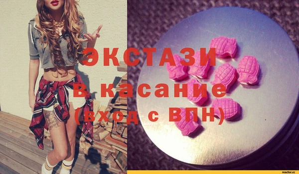 соль курить ск Абаза