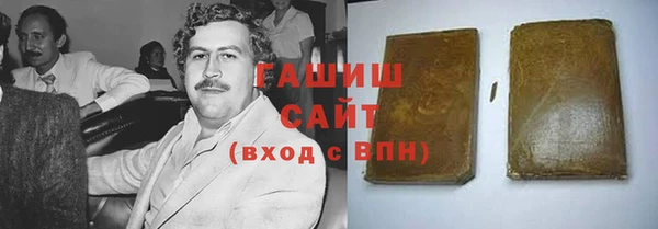 кокаин премиум Абинск