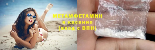 соль курить ск Абаза