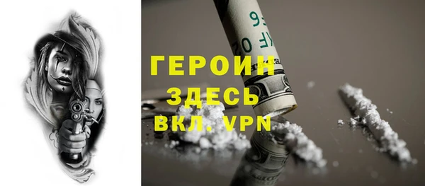 наркотики Абдулино