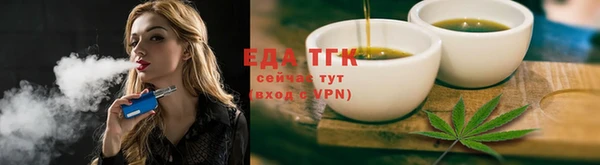 кокаин премиум Абинск