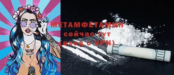 кокаин премиум Абинск