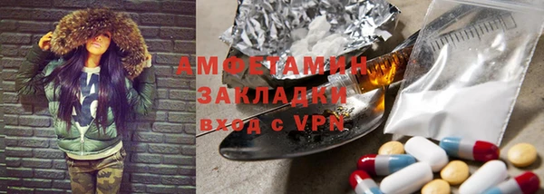 мескалин Алексеевка