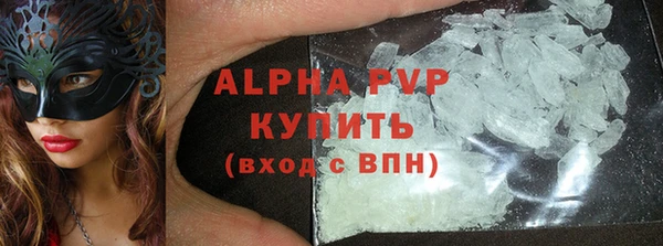наркотики Абдулино