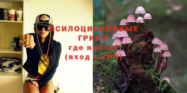 наркотики Абдулино