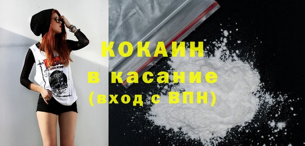 соль курить ск Абаза