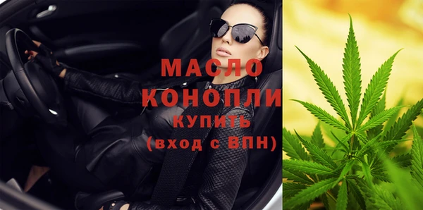 кокаин премиум Абинск