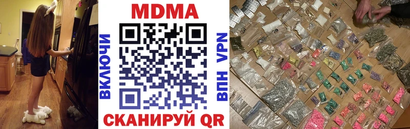 наркошоп  Чкаловск  МДМА кристаллы 
