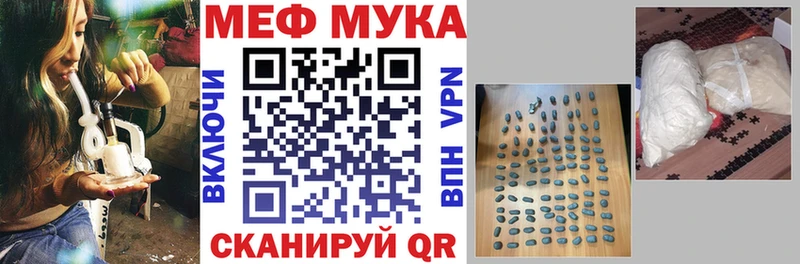 Меф mephedrone  Чкаловск 