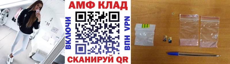 ОМГ ОМГ ONION  Чкаловск  МЕТАМФЕТАМИН мет 