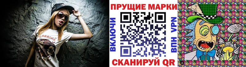 сколько стоит  Чкаловск  Марки NBOMe 1,8мг 
