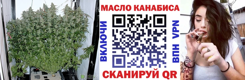 Дистиллят ТГК концентрат  ссылка на мегу ССЫЛКА  Чкаловск  наркотики 
