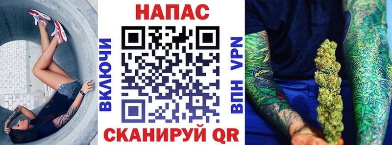Каннабис VHQ  что такое наркотик  Чкаловск 